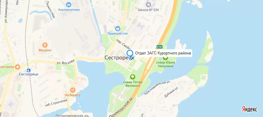 ЗАГС Курортного района