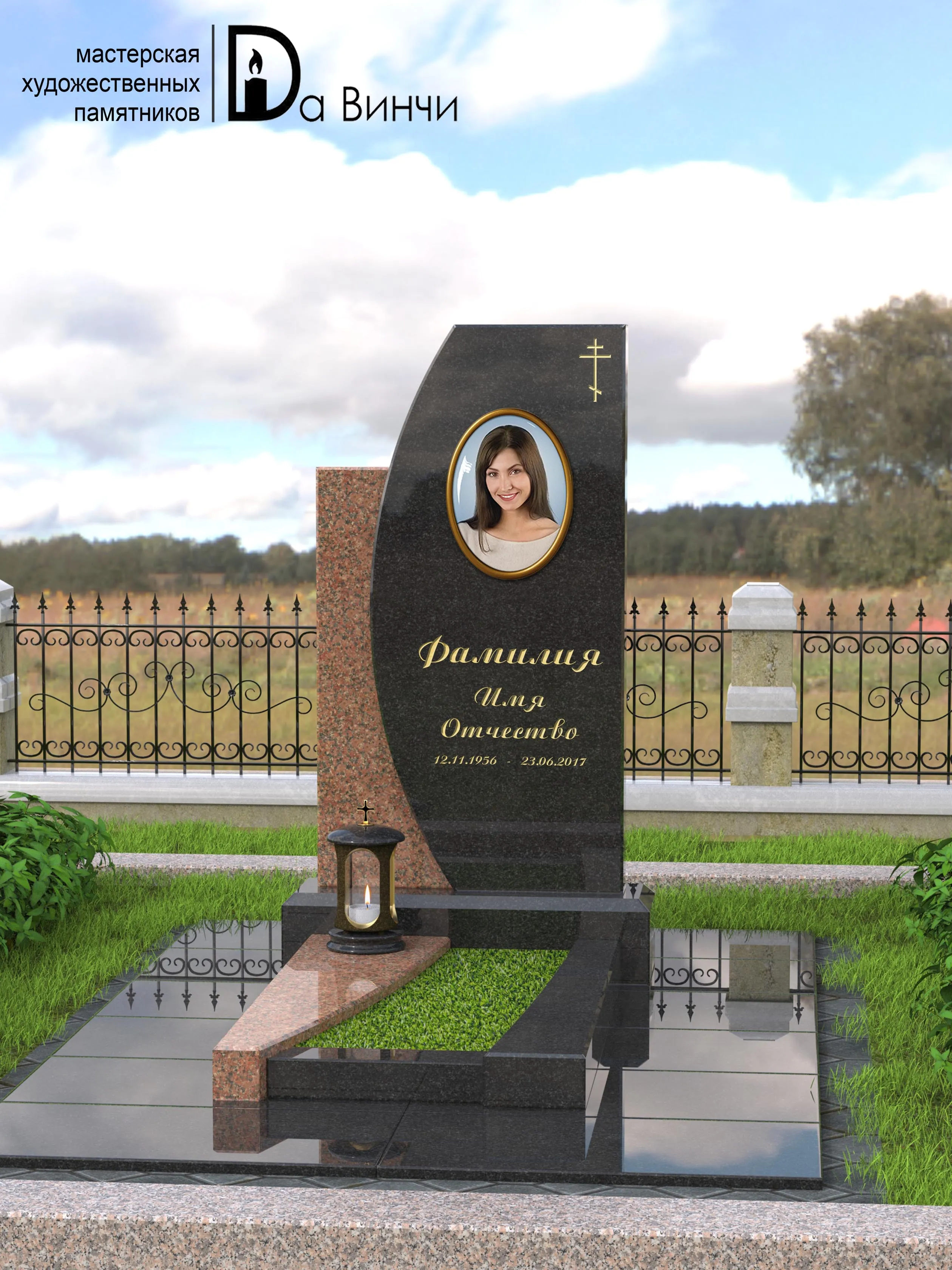 Памятник К-37