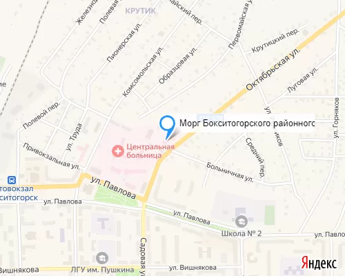 Морг Бокситогорского районного судебно-медицинского отделения