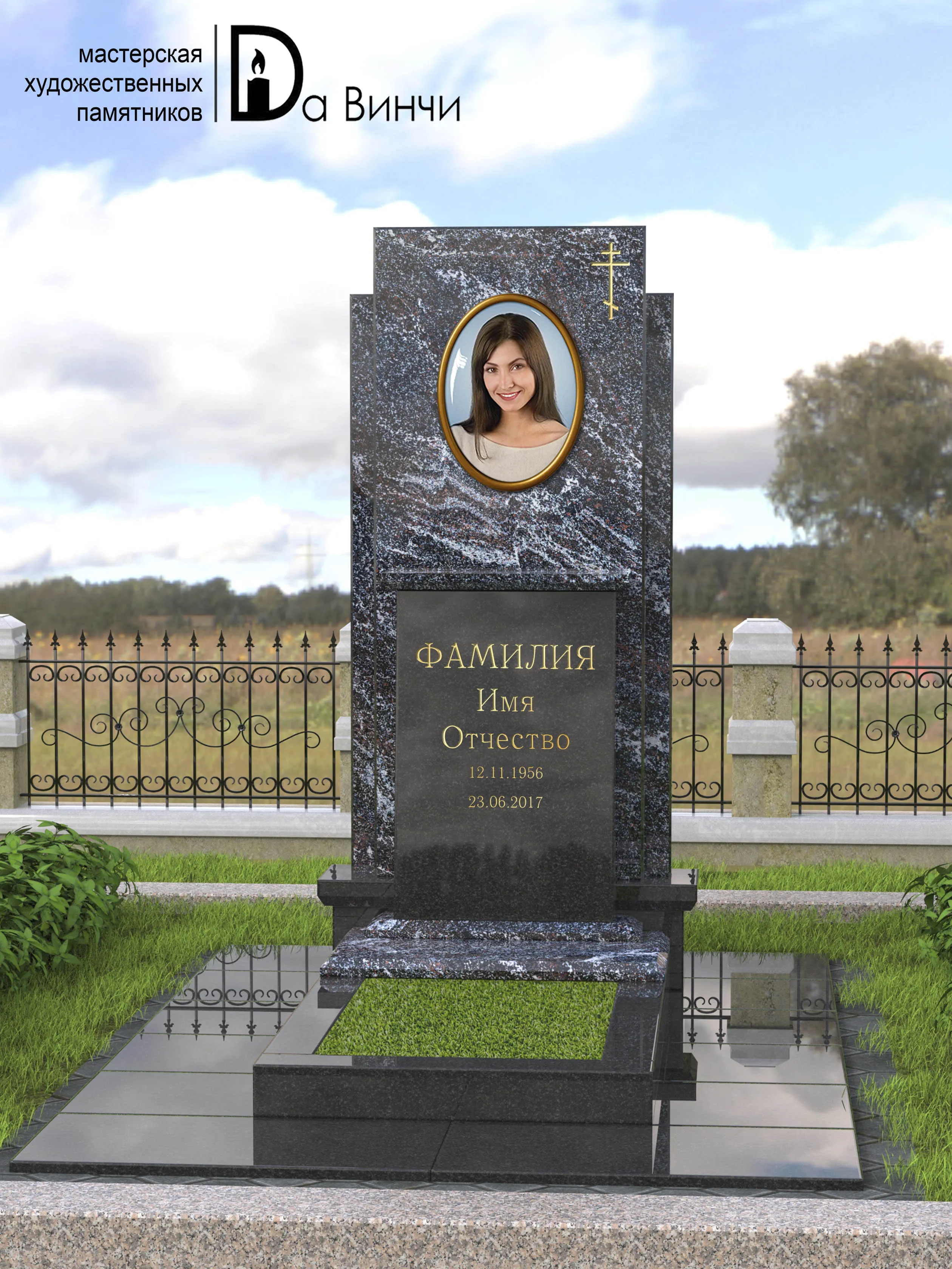 Памятник К-55