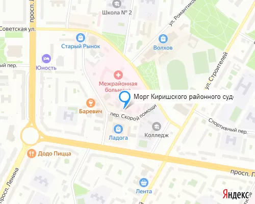 Морг Киришского районного судебно-медицинского отделения