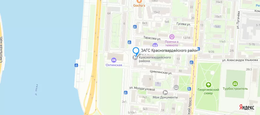 ЗАГС Красногвардейского района