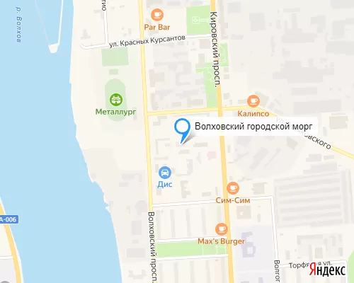 Городской морг г. Волхов