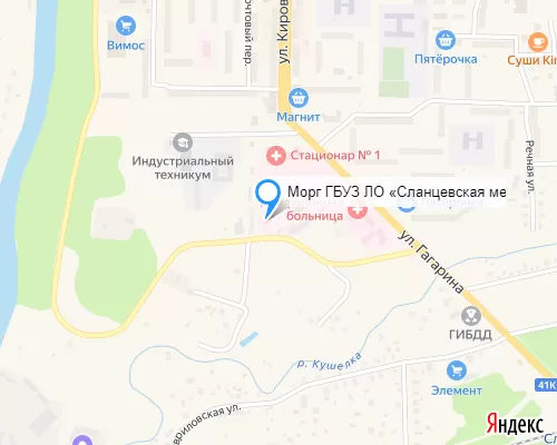Морг ГБУЗ ЛО «Сланцевская межрайонная больница»