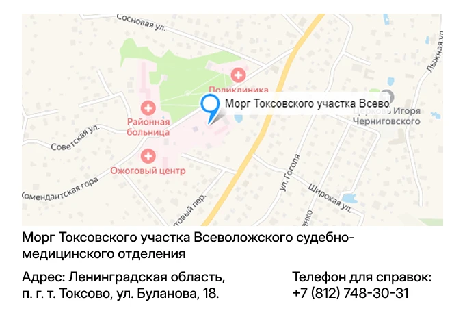 Морг Токсовского участка Всеволожского судебно-медицинского отделения