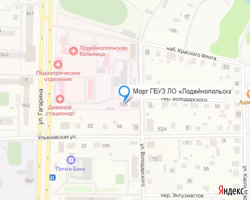 Морг ГБУЗ ЛО «Лодейнопольская межрайонная больница»