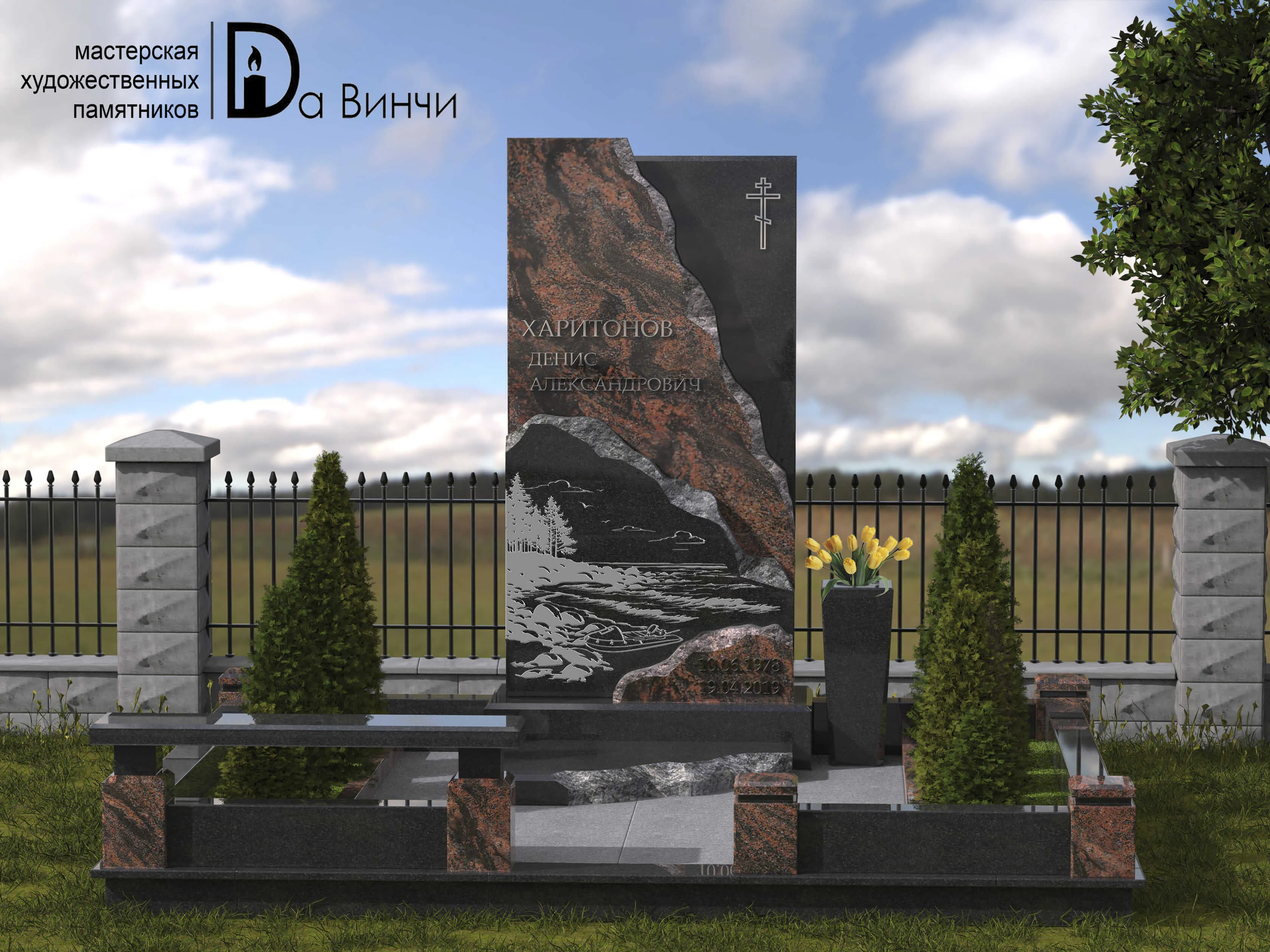 Изготовление индивидуального 3D-проекта