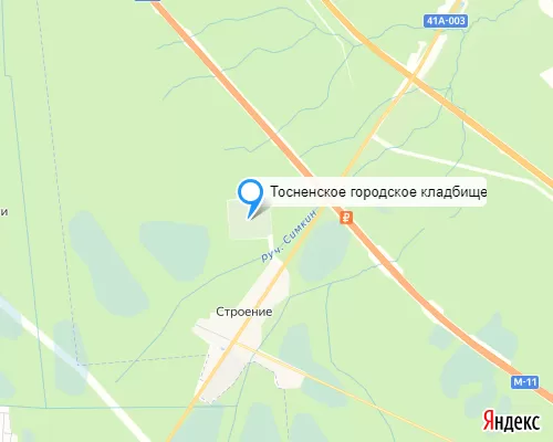 Тосненское кладбище в п. Строение