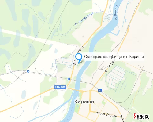 Солецкое кладбище в г. Кириши