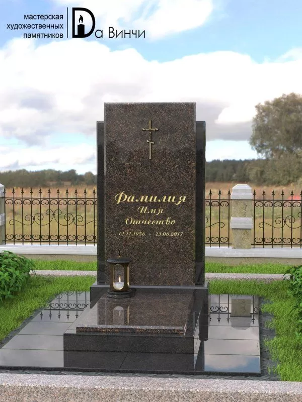 Памятник К-13