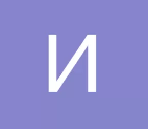 Инкогнито 6302