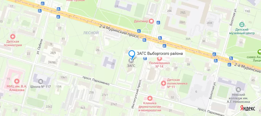 ЗАГС Выборгского района