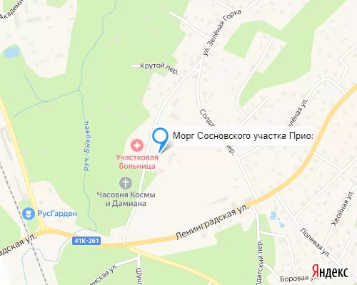 Морг Сосновского участка Приозерского районного судебно-медицинского отделения