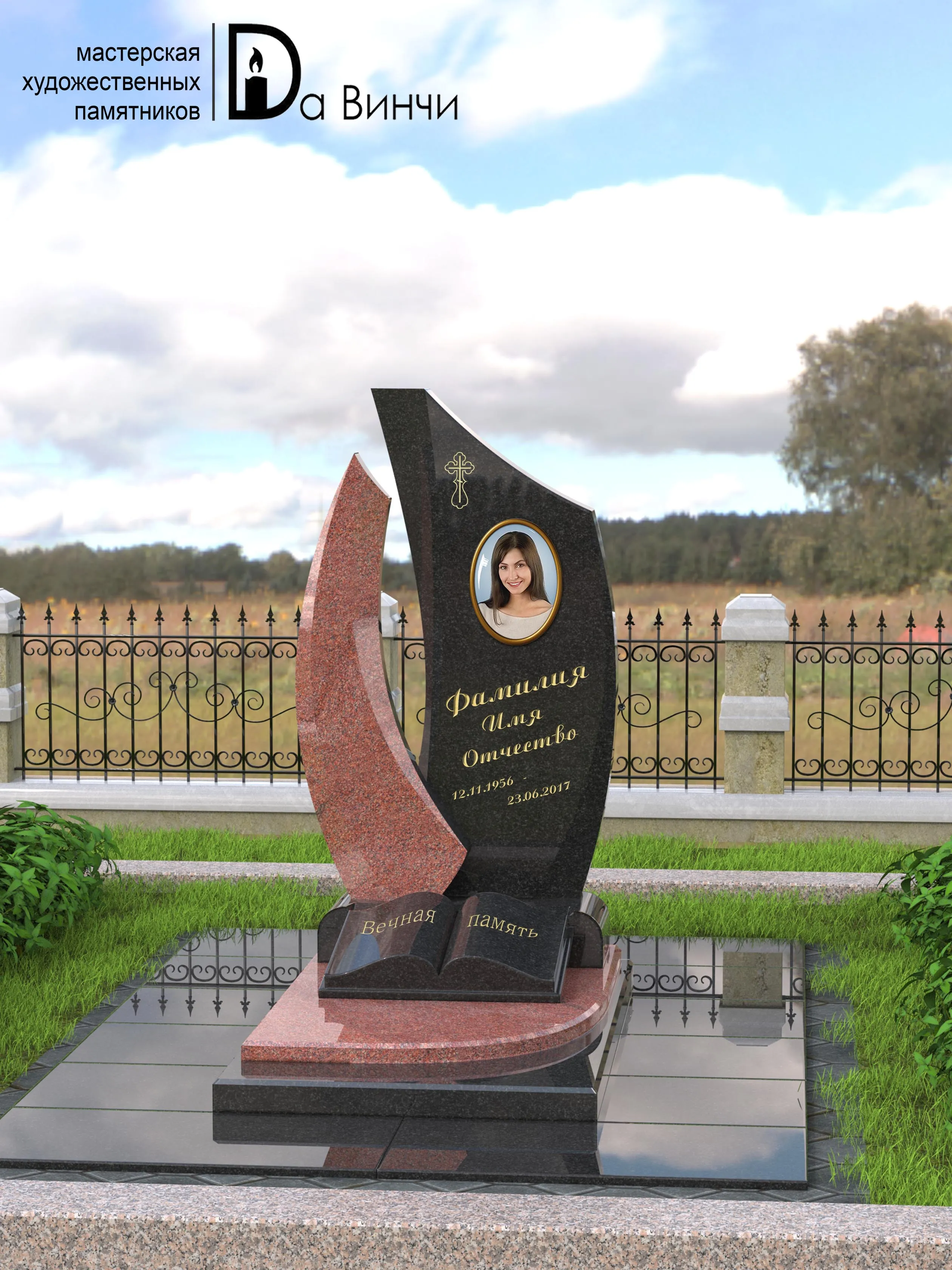 Памятник К-42