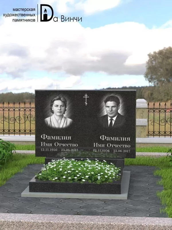Памятник ПГ-1