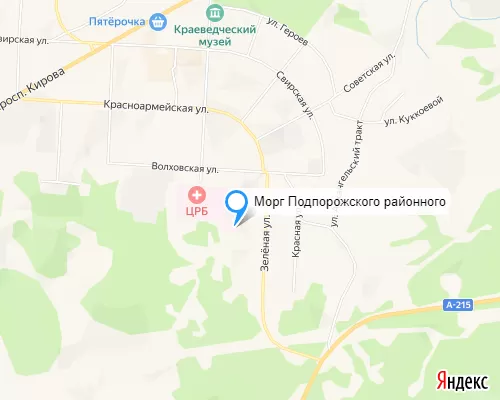 Морг Подпорожского районного судебно-медицинского отделения