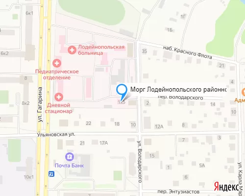Морг Лодейнопольского районного судебно-медицинского отделения