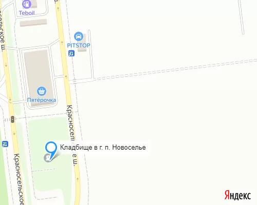 Кладбище в г. п. Новоселье