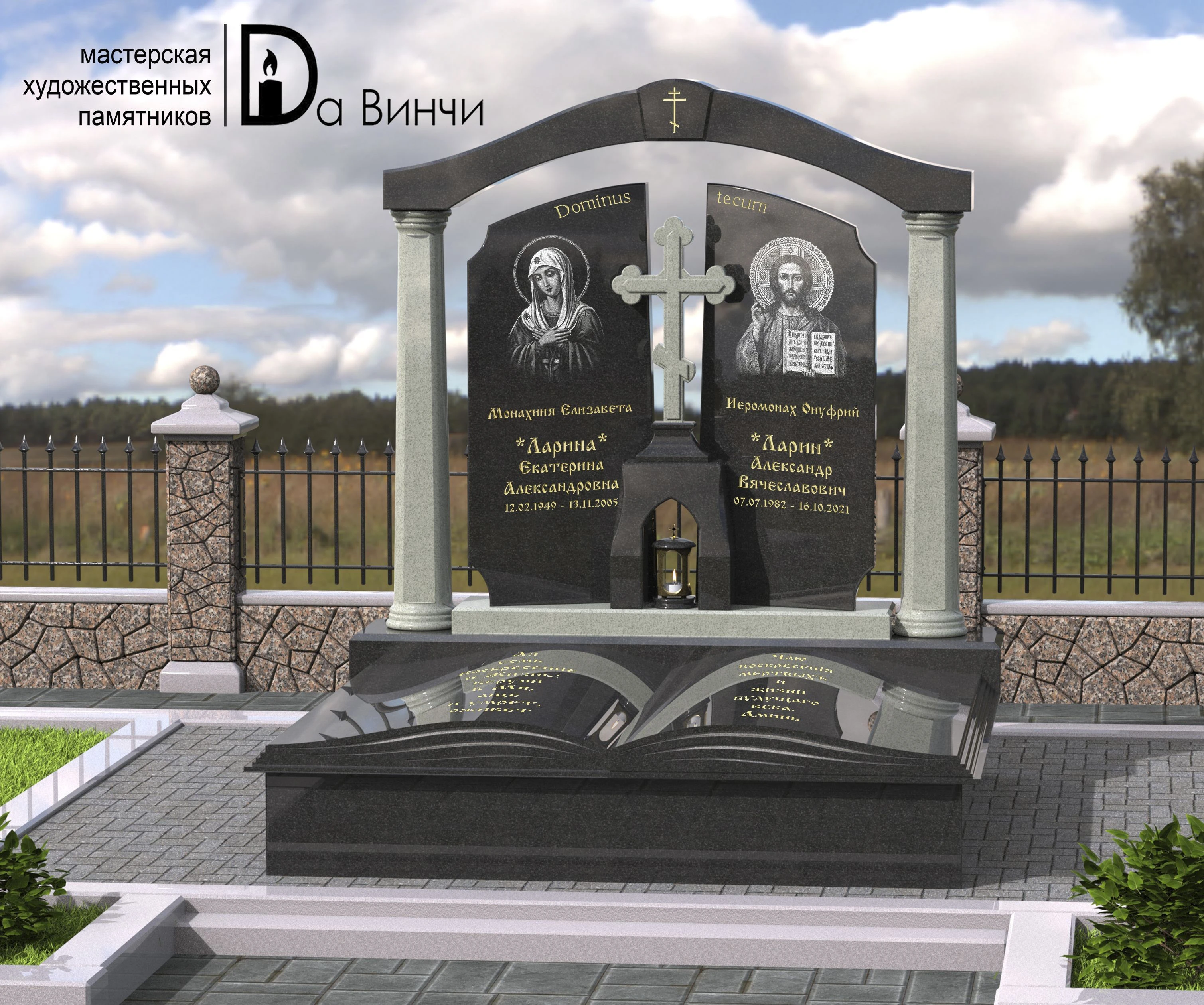 Мемориальный комплекс 37