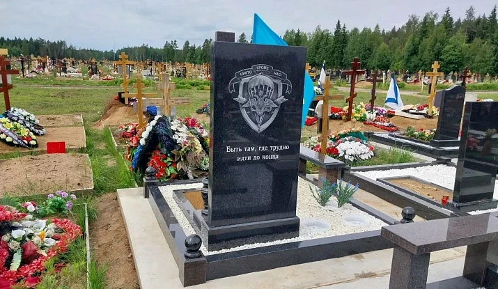 22.11.2024 года. Памятник участнику СВО