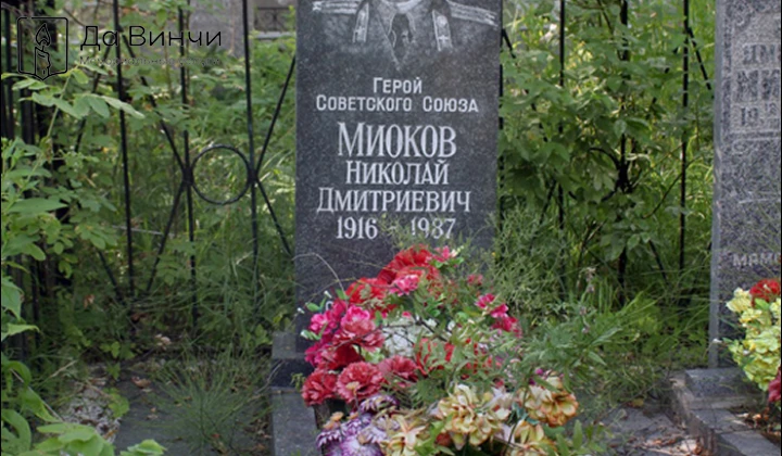 Памятник Николаю Дмитриевичу Миокову, Герою Советского Союза, на Казанском кладбище (Пушкин)