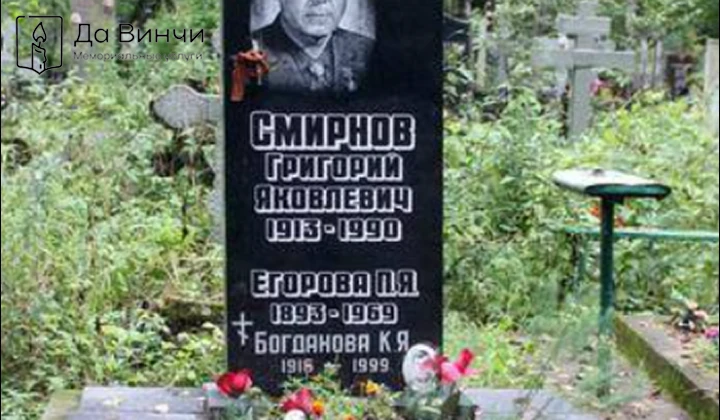 Памятник Григорию Яковлевичу Смирнову, Герою Советского Союза, на кладбище Памяти жертв 9-го января