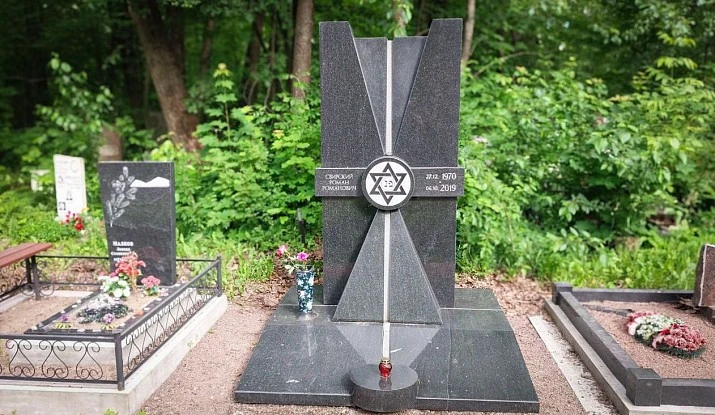 17.11.2024 года. Эксклюзивный мемориальный комплекс