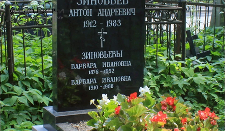Памятник Антону Андреевичу Зиновьеву, Герою Советского Союза, на Большеохтинском кладбище
