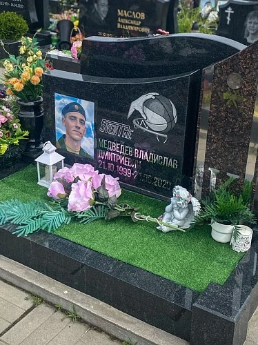 06.11.2025 года. Мемориальный комплекс на урновом захоронении