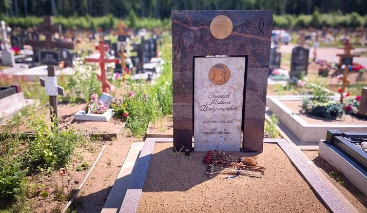 19.08.2025 года. Прямоугольная арка из гранита