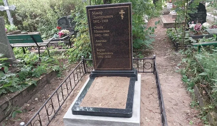 17.11.2024 года. Памятник-книга на кладбище
