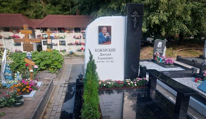 18.11.2024 года. Мемориальный комплекс "Кожарский"