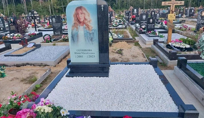 16.11.2024 года. Памятник-фотография на стекле