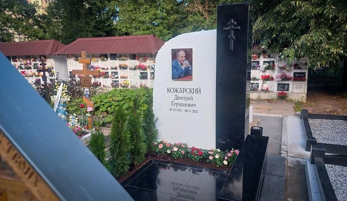 18.11.2024 года. Мемориальный комплекс "Кожарский"