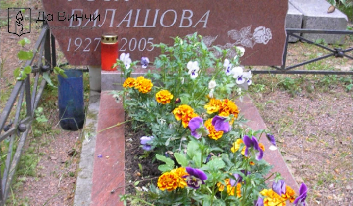 Памятник Розе Трофимовне Балашовой, артистке театра и кино, на Комаровском кладбище
