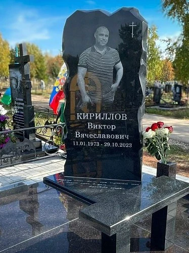 12.09.2024 года. Гранитный комплекс "Скала"