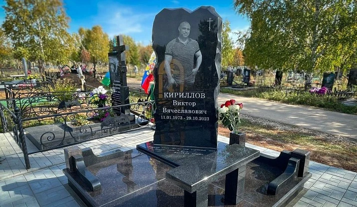 12.09.2024 года. Гранитный комплекс "Скала"