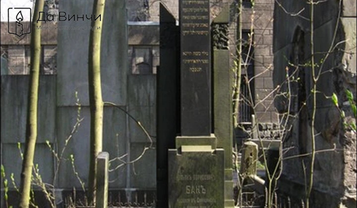 Памятник Юлиану Баку, предпринимателю, владельцу доходного дома на Кирочной улице, на Смоленском лютеранском кладбище