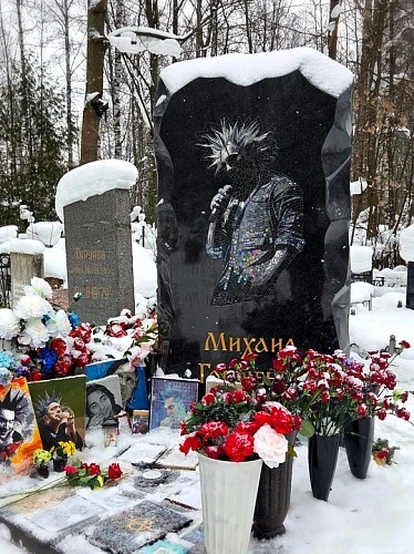 16.02.2026 года. Авторский памятник солисту группы «Король и Шут» Горшку