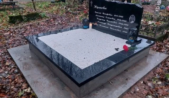 16.06.2024 года. Семейный памятник
