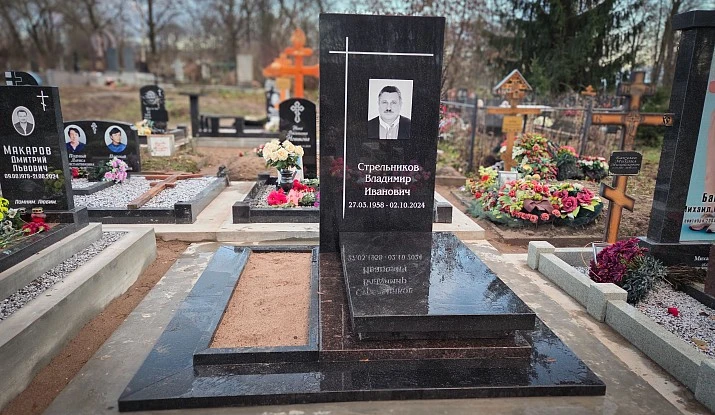 16.11.2025 года. Эксклюзивный мемориальный комплекс