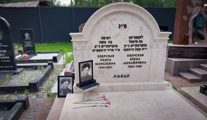 17.11.2024 года. Еврейский памятник из белого природного камня