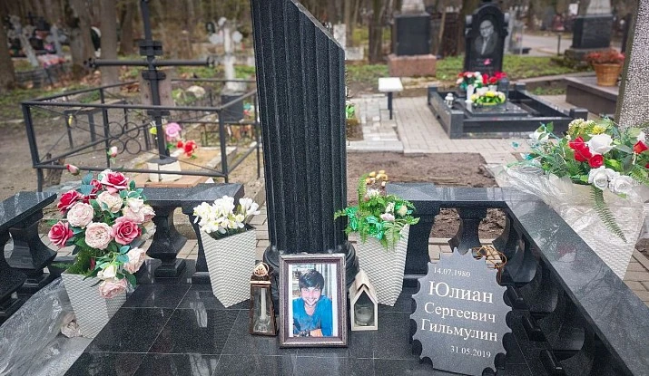 06.11.2024 года. Памятник "Черная колонна"