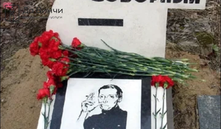 Памятник Аркадию Северному, эстрадному певцу, на кладбище Ленинградского крематория