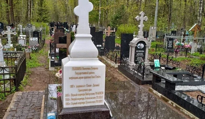 12.11.2024 года. Голгофа с крестом на гранитной коричневой плите