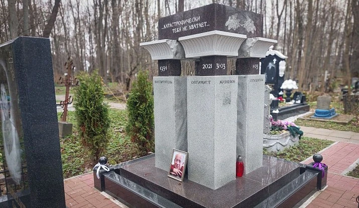 06.11.2024 года. Памятник "Колонны"