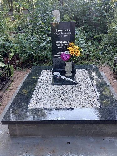 19.06.2024 года. Гранитный комплекс и памятник