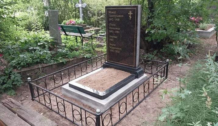 17.11.2024 года. Памятник-книга на кладбище