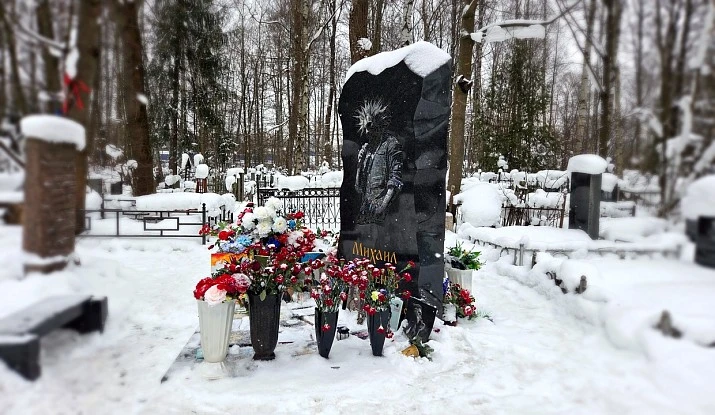 16.02.2026 года. Авторский памятник солисту группы «Король и Шут» Горшку