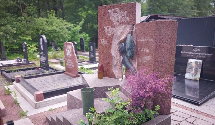17.11.2024 года. Необычный мемориальный комплекс